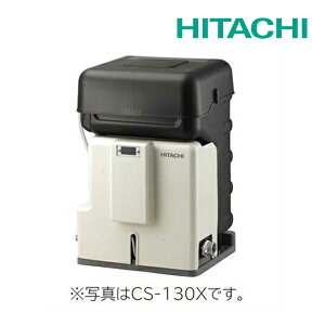 �s�݌ɂ���t��15�����o��OK�I���� ��˗p���ۊ�yCS-130X�z50/60Hz���p �P��100V (���i�� CS-130W)