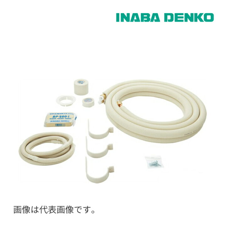 楽天市場】《在庫あり》◇15時迄出荷OK！因幡電工(イナバ) 【SPH-F234 