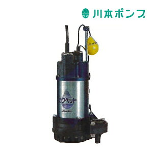 �s�݌ɂ���t��15�����o��OK�I��{ �|���v�yWUP4-505-0.4SL�z50Hz �P��100V WUP4�` �J���y�b�g �����������r�������|���v 2�� �����^ (���i��WUP3-505-0.4SLG)