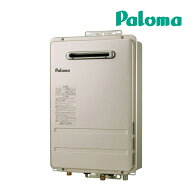 都市ガス(12A/13A)《在庫あり》◆15時迄出荷OK！ψパロマ ガス給湯器【PH-1615AW】壁掛型・PS標準設置型 …