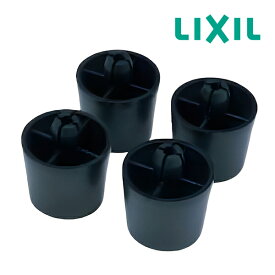 《在庫あり》◆15時迄出荷OK！INAX/LIXIL 小型電気温水器別売部品【EFH-DA1】固定脚セット