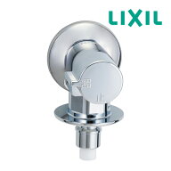 《在庫あり》◆15時迄出荷OK！INAX/LIXIL【LF-WJ50KQA】緊急止水弁付横水栓 露出タイプ(屋内専用) 一般地