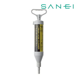 ≦《在庫あり》◆15時迄出荷OK！三栄水栓/SANEI 工具【PR871】ドレンホースクリーナー φ14・φ16mm用