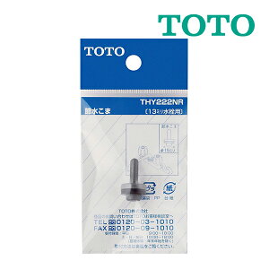 TOTO ւp[cyTHY222NRzkEJl