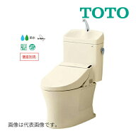 《在庫あり》◆15時迄出荷OK！TOTO ピュアレストQR【CS232BM+SH233BA】SC1パステルアイボリー 一般地 床…