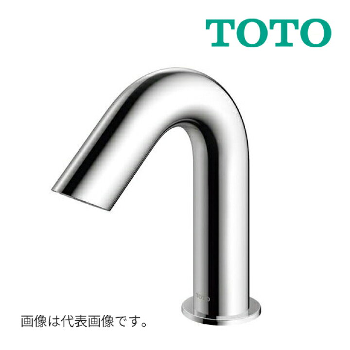 楽天市場】《在庫あり》◇15時迄出荷OK！TOTO 水栓金具【TLE28SS2A 
