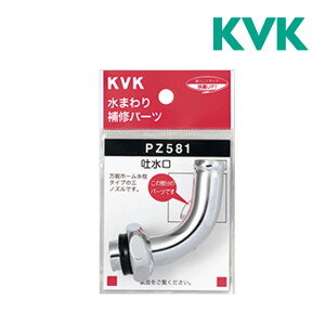 s݌ɂt15oOKIKVK yPZ581zf]`p1cRmY 13(1/2)p