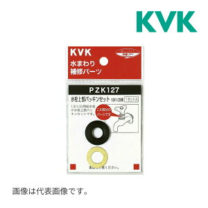 �s�݌ɂ���t��15�����o��OK�IKVK ���ށyPZK127-20�z�����㕔�p�b�L���Z�b�g 20(3/4)�p