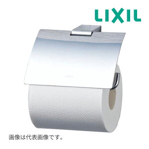 《在庫あり》◆15時迄出荷OK!INAX/LIXIL アクセサリー【FKF-AD32ST】TJシリーズ 紙巻器 サテンタイプ 挿入方向左側仕様