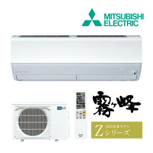 s݌ɂt15oOKIOH [GARyMSZ-ZXV4025S WzsAzCg 2025N ZV[Y  P200V 14 (i MSZ-ZXV4024S W)