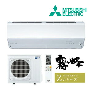 H݌ɗL2`3ŏoOKI䐔IOH [GARyMSZ-ZXV5625S WzsAzCg 2025N ZV[Y  P200V 18 (i MSZ-ZXV5624S W)