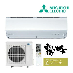 H݌ɗL2`3ŏoOKI䐔IOH [GARyMSZ-ZXV9025S WzsAzCg 2025N ZV[Y  P200V 29 (i MSZ-ZXV9024S W)