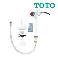 《在庫あり》◆15時迄出荷OK！TOTO【HH06005SR】ボールタップ (旧品番 HH06005RZ)