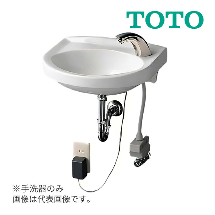 楽天市場】《在庫あり》◇15時迄出荷OK！TOTO 壁掛手洗器【L30D】NW1 