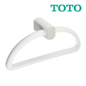 ▽√《在庫あり》◆15時迄出荷OK！TOTO アクセサリー【YHT152R】タオルリング