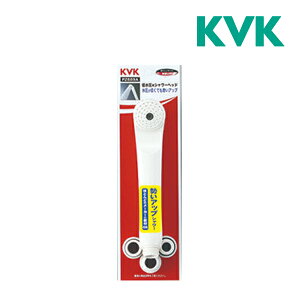 《在庫あり》◆◆◆15時迄出荷OK!KVK 部材【Z689AG】低水圧用シャワーヘッド グレー(パックなし・他社対応アタッチメント無)