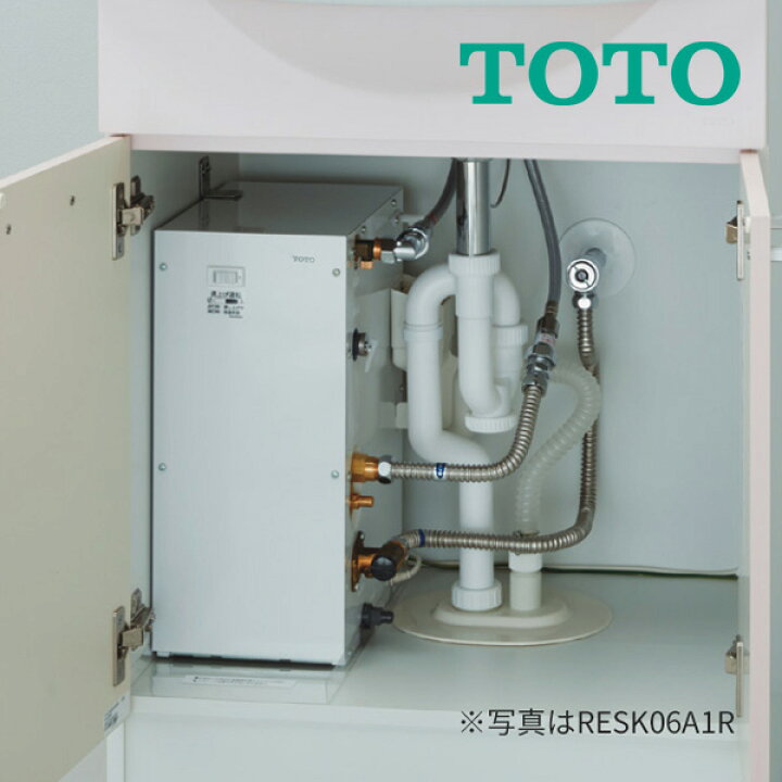 楽天市場】《在庫あり》◇15時迄出荷OK！TOTO 小型電気温水器  