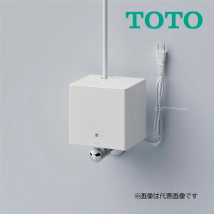 《在庫あり》◆15時迄出荷OK!TOTO 水栓金具【TLE01505JA】自動水栓機能部(単水栓 AC100Vタイプ) アクアオート (旧品番 TLE01505J)