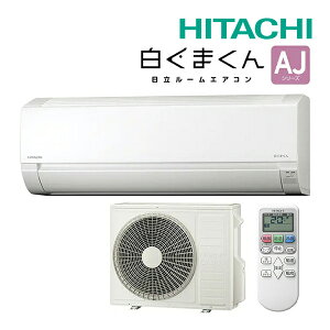 �s�݌ɂ���t��15�����o��OK�I���� ���[���G�A�R���yRAS-AJ5626D W�z�X�^�[�z���C�g 2026�N AJ�V���[�Y �����܂��� �P��200V 18�����x (���i�� RAS-AJ5625D W)