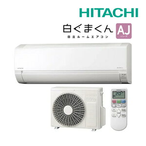 �s�݌ɂ���t��15�����o��OK�I���� ���[���G�A�R���yRAS-AJ2526S W�z�X�^�[�z���C�g 2026�N AJ�V���[�Y �����܂��� �P��100V 8�����x (���i�� RAS-AJ2525S W)