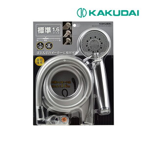 �s�݌ɂ���t��15�����o��OK�I�J�N�_�C �y366-432-S�z3WAY���^���b�N�V�����[�z�[�X�Z�b�g �V���o�[�E1.6m