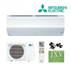 �s�݌ɂ���t��15�����o��OK�I�O�H ���[���G�A�R���yMSZ-JXV3625S W�z�s���A�z���C�g 2025�N JXV�V���[�Y ������ �P��200V ���12���p (���i�� MSZ-JXV3624S W)