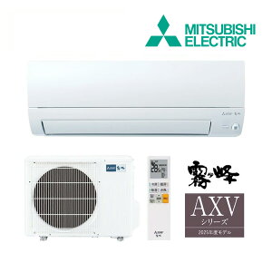 �s�݌ɂ���t��15�����o��OK�I�O�H ���[���G�A�R���yMSZ-AXV2825S W�z�s���A�z���C�g 2025�N AXV�V���[�Y ������ �P��200V ���10���p (���i�� MSZ-AXV2824S W)