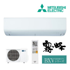 �s�݌ɂ���t��15�����o��OK�I�O�H ���[���G�A�R���yMSZ-BXV2526 W�z�s���A�z���C�g 2026�N BXV�V���[�Y ������ �P��100V ���8���p (���i�� MSZ-BXV2525 W)
