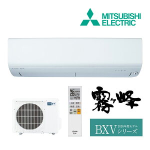 �s�݌ɂ���t��15�����o��OK�I�O�H ���[���G�A�R���yMSZ-BXV2826 W�z�s���A�z���C�g 2026�N BXV�V���[�Y ������ �P��100V ���10���p (���i�� MSZ-BXV2825 W)