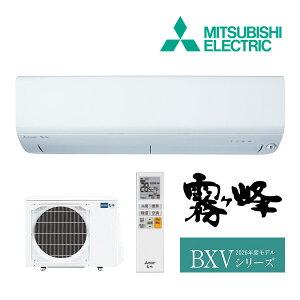 �s�݌ɂ���t��15�����o��OK�I�O�H ���[���G�A�R���yMSZ-BXV6326S W�z�s���A�z���C�g 2026�N BXV�V���[�Y ������ �P��200V ���20���p (���i�� MSZ-BXV6325S W)