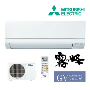 �s�݌ɂ���t��15�����o��OK�I�O�H ���[���G�A�R���yMSZ-GV2826 W�z�s���A�z���C�g 2026�N GV�V���[�Y ������ �P��100V ���10���p (���i�� MSZ-GV2825 W)