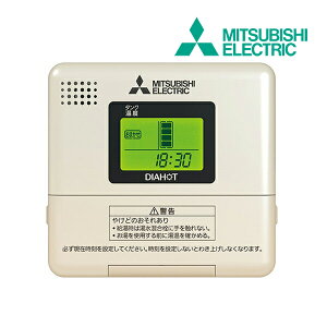 �s�݌ɂ���t��15�����o��OK�I�O�H �d�C������ ���ށyRMC-10�z������p�����R�� SRG�^�C�v��p (���i�� RMC-9)