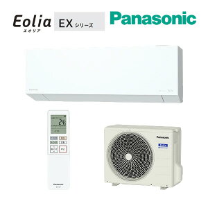 �s�݌ɂ���t��15�����o��OK�I�p�i�\�j�b�N ���[���G�A�R���yCS-226DEX W�z�N���X�^���z���C�g 2026�N EX�V���[�Y Eolia(�G�I���A) �P��100V 6���p (���i�� CS-225DEX W)