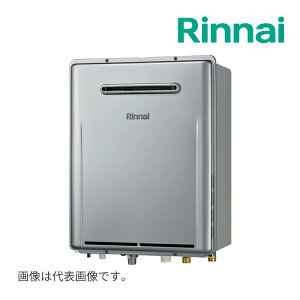 都市ガス(12A/13A)《在庫あり》◆15時迄出荷OK!リンナイ ガスふろ給湯器【RUF-UE240ESAW】ウルトラファインバブル給湯器 オート 屋外壁掛型 ecoジョーズ 24号 リモコン別売