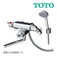 《在庫あり》◆15時迄出荷OK！⊆TOTO 浴室用水栓金具【TMF47Y1】定量止水式壁付サーモスタット水栓 コン…