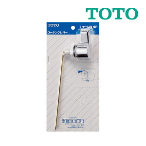 �s�݌ɂ���t��15�����o��OK�ITOTO �g�C���܂����ւ��p�[�c�yTHY425-6R�zTS710CZS�^�p���o�[�n���h�� ��̂�