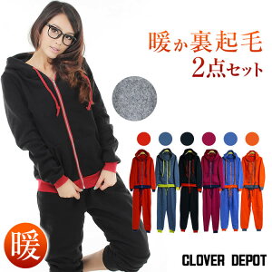 スウェット ジャージ 上下 レディースの人気商品 通販 価格比較 価格 Com