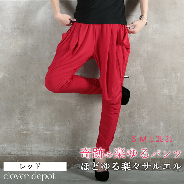 楽天市場】永遠の定番。 即納 S〜3L パンツ レディース ロング 10分丈  