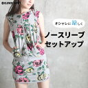 ＜在庫処分！20％クーポンで2864円!2点~＞在庫限り 即納 部屋着 セットアップ レディース おしゃれ 上下 スウェット 半袖 キッズ ルームウエア 可愛い パジャマ 夏 ジャージ 上下セット パーカー ゆったり 薄手 インナーパンツ ミニスカ スカート 【処分市B】服 q
