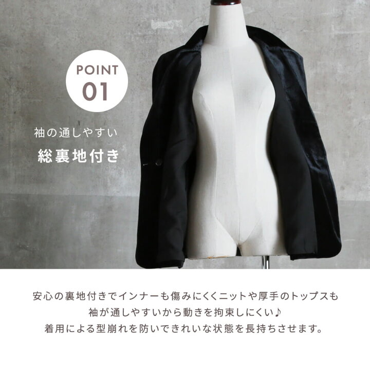 楽天市場】＜休日限定!0時~52％OFFで9110円!2点~＞ベロア スーツ  