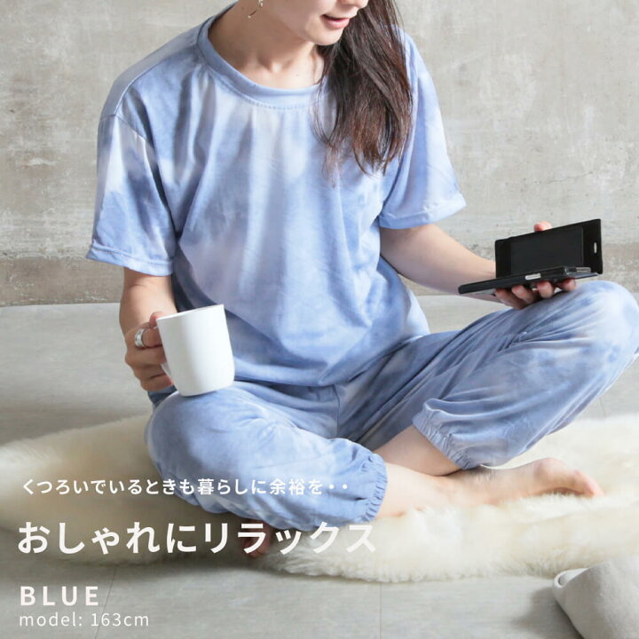 5%OFF ルームウェア ハーフパンツ 半袖 上下セット タイダイ柄 XL 限定SALE ルームウェア 上下セット セットアップ タイダイ柄 Tシャツ 紫