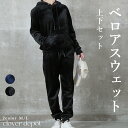 ＜23:59迄全品60％OFFクーポンで2792円!＞在庫限り 即納 ルームウェア 上下セット 部屋着 あったか スウェット パーカー ジャージ パジャマ 上下 セット セットアップ 長袖 レディース トレーナー スエット パーカ 裏起毛 厚手 おしゃれ 防寒 女の子【処分市C】 q