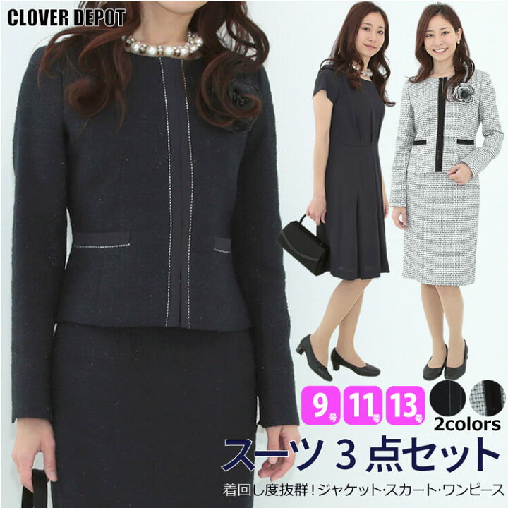 楽天市場】＜本日23:59迄52％クーポンで15840円!2点~＞取り寄せ商品 