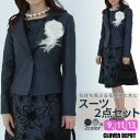 ＜注目45％OFFクーポンで11979円!＞即納 セレモニースーツ フォーマルスーツ ワンピース 2点セット レディース 半袖 セレモニー 大人 フォーマル ジャケット ママ スーツ セットアップ ひざ丈 卒業式 入学式 入園式 喪服 大きいサイズ 30代 40代 秋服 服