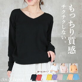 ＜注目！45％OFFクーポンで2464円!＞即納 ニット vネック 薄手 長袖 半袖 カシミアタッチ 洗える 秋冬 5分袖 無地 レディース トップス セーター パフスリーブ ニットソー カットソー 秋 冬 プルオーバー カジュアル きれいめ 洗えるニット 赤 黒 カシミア