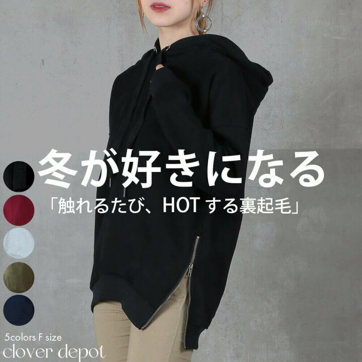 楽天市場】＜在庫処分!30％クーポンで2996円!＞即納 パーカー 無地  