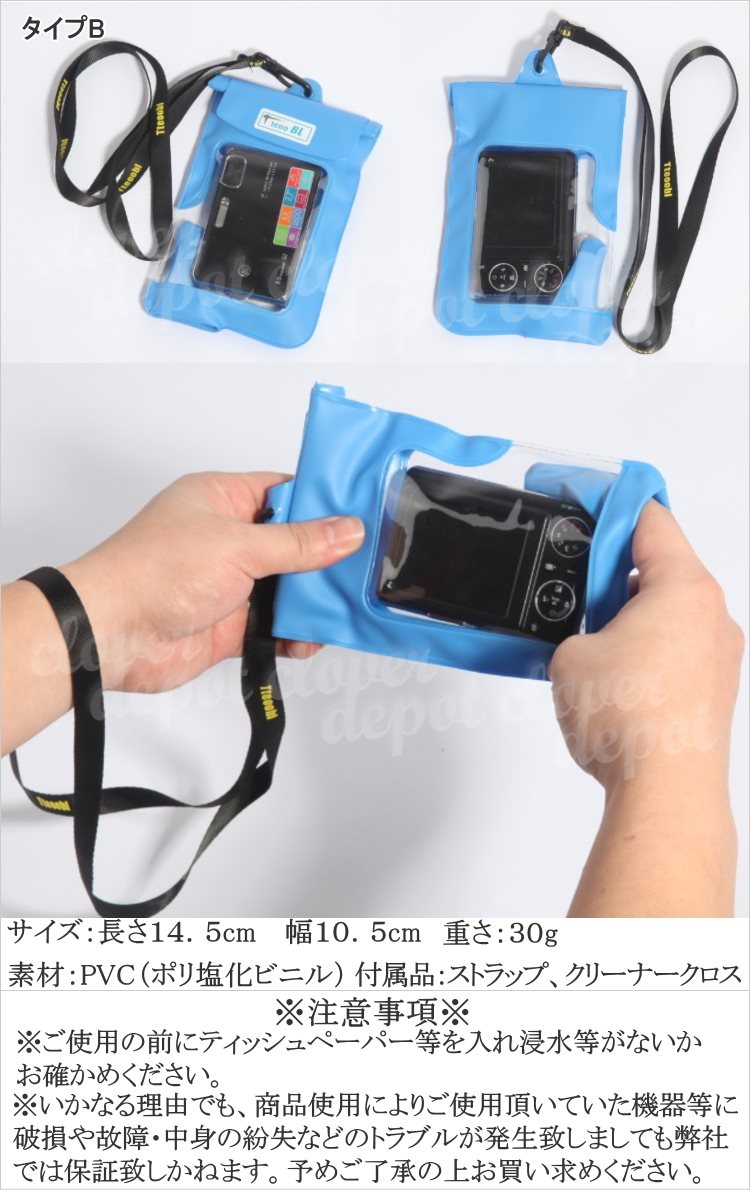 楽天市場】＜クーポンで704円！＞即納 デジカメ 防水 ケース カメラ