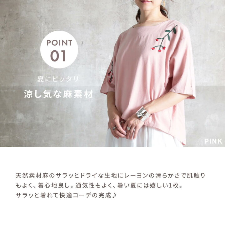 楽天市場】＜23:59迄争奪60％クーポンで1992円!＞即納 M L 2L ブラウス 