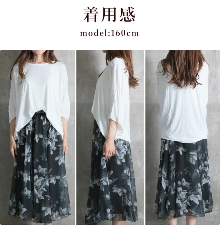 楽天市場】＜新作&売れ筋45％OFFクーポンで2189円!＞即納 トップス 
