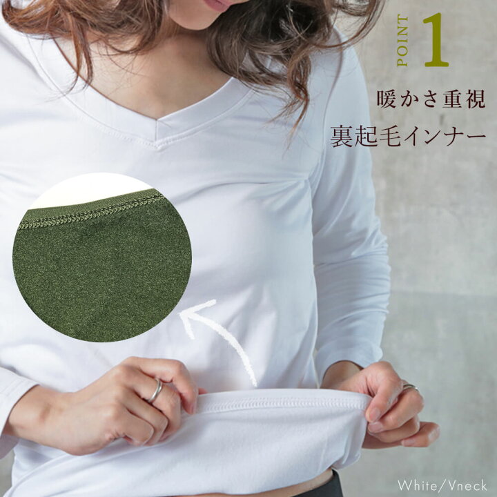 楽天市場】即納 カットソー 長袖 レディース 裏起毛 きれいめ インナー tシャツ トップス チュニック フリース 秋 冬 ボートネック 2wayネック ハイネック uネック 2way マルチウェイ vネック 黒 白 極暖 防寒 あったか メール便 送料無料 : CLOVER DEPOT(クローバーデポ) 楽天市場】即納 カットソー 長袖 レディース 裏起毛 きれいめ インナー tシャツ トップス チュニック フリース 秋 冬 ボートネック 2wayネック ハイネック uネック 2way マルチウェイ vネック 黒 白 極暖 防寒 あったか メール便 送料無料 : CLOVER DEPOT(クローバーデポ)